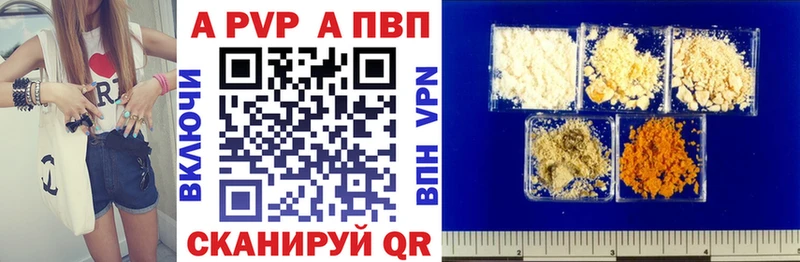 Где купить Кодинск Alpha PVP Меф Бутират Псилоцибиновые грибы Конопля ГАШ