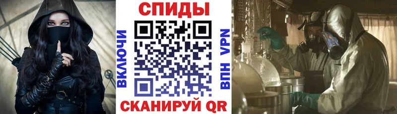 MEGA вход  купить закладку  Кодинск  АМФЕТАМИН Розовый 