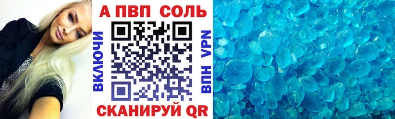 Alpha-PVP СК Кодинск