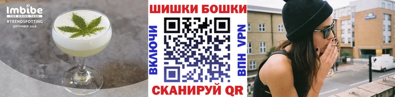 Еда ТГК марихуана  Кодинск 