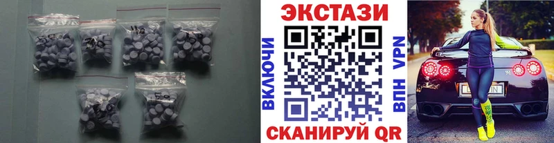 где найти   Кодинск  ЭКСТАЗИ таблы 