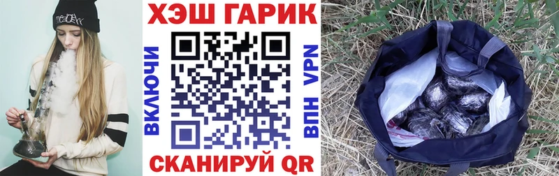 ГАШИШ AMNESIA HAZE Кодинск