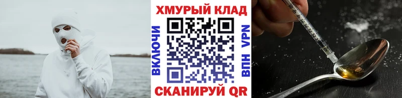 Героин афганец  купить наркотики сайты  Кодинск 