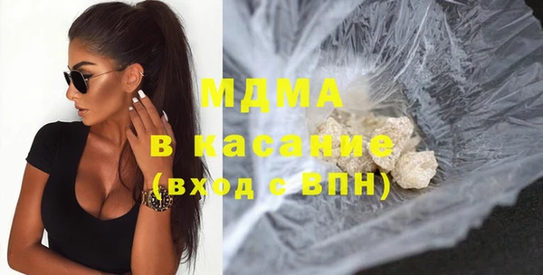 спиды Богородицк