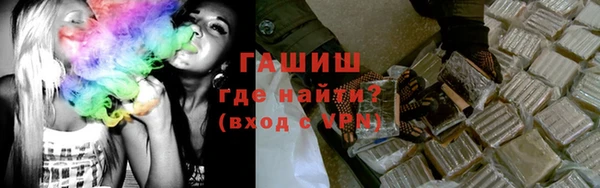 сатива Белокуриха