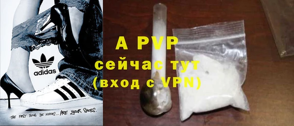 трава Белоозёрский