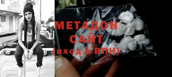 спиды Богородицк