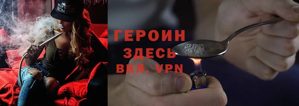 сатива Белокуриха