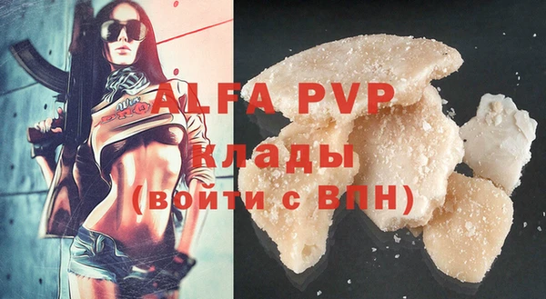 трава Белоозёрский