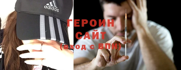 трава Белоозёрский