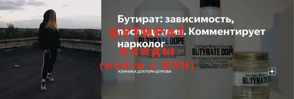 сатива Белокуриха