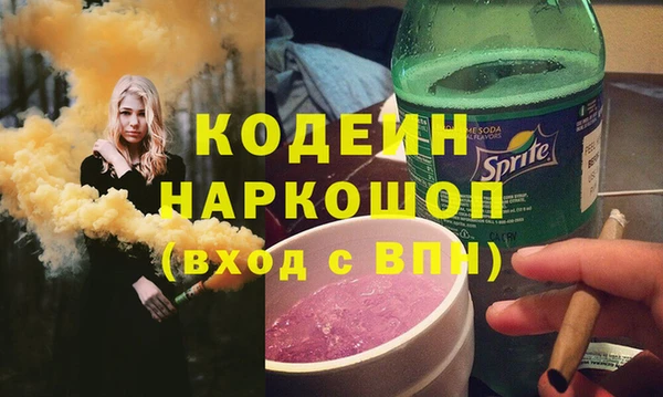 эйфоретик Нягань
