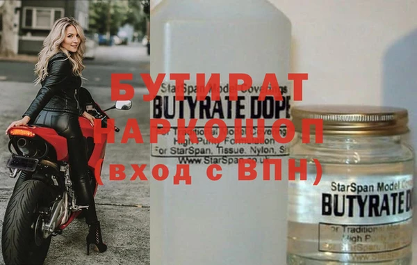 a pvp Беломорск