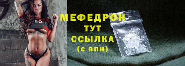 трава Белоозёрский