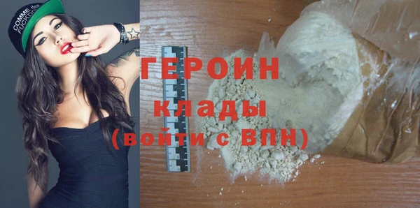 сатива Белокуриха