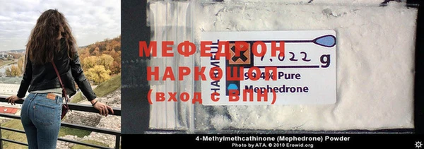 трава Белоозёрский