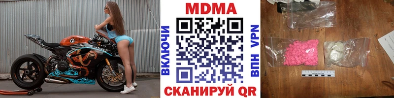 ОМГ ОМГ ссылки  Кодинск  МДМА кристаллы 