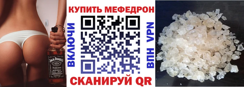 площадка наркотические препараты  купить  сайты  Кодинск  МЕФ 4 MMC 