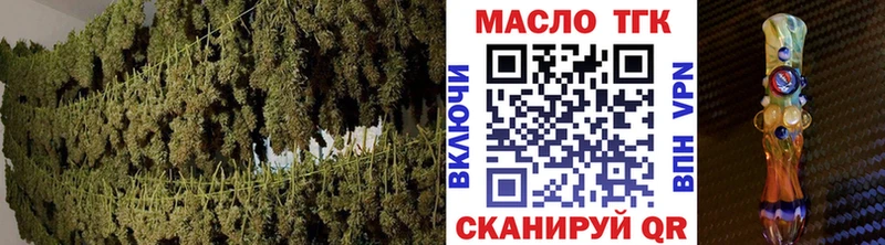 Дистиллят ТГК вейп с тгк  купить наркоту  Кодинск 